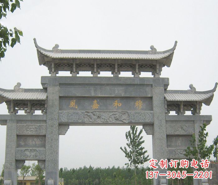 益阳村口三门石雕牌坊