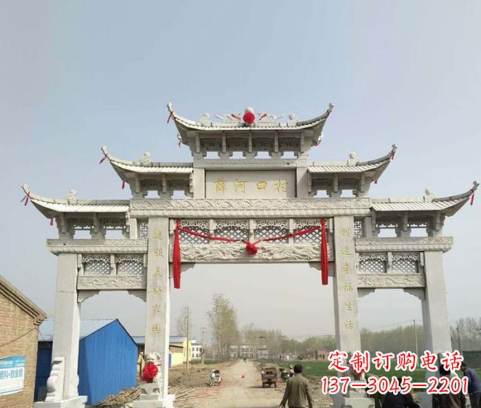 益阳村口石雕牌楼