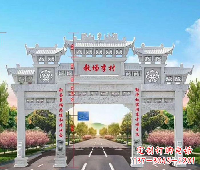 益阳村口三门石雕牌楼——传承历史文化的艺术瑰宝