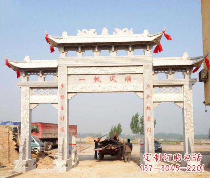 益阳村庄大理石三门牌坊石雕。