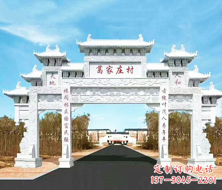 益阳传承千古文化村庄牌坊石雕