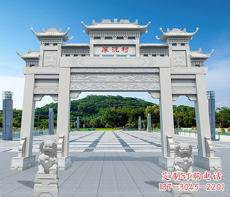 益阳村庄三门牌坊石雕