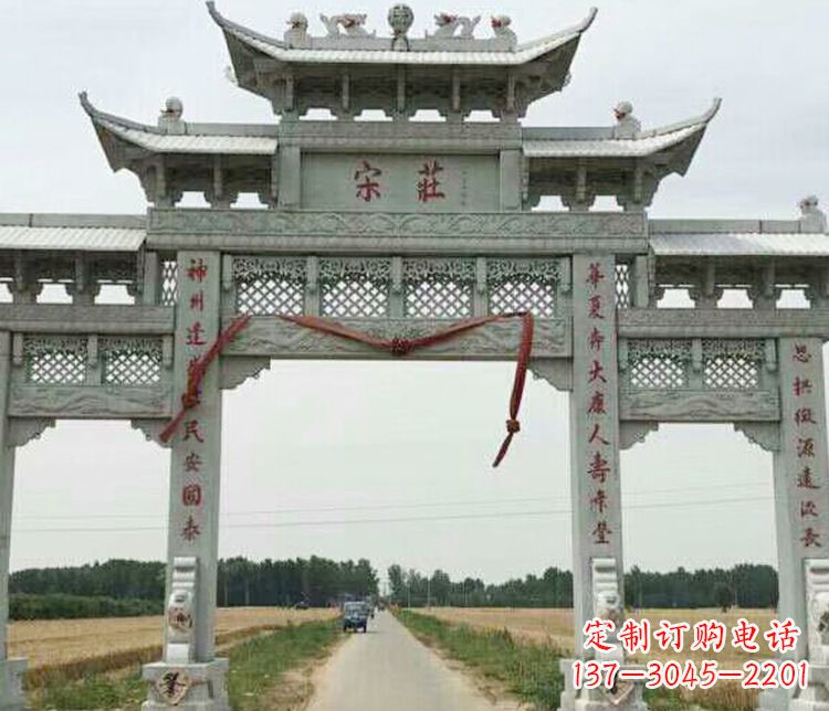 益阳村庄三门牌坊石雕