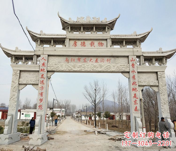 益阳此牌坊的石雕