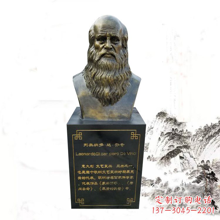 益阳达·芬奇雕塑玻璃钢仿铜头像