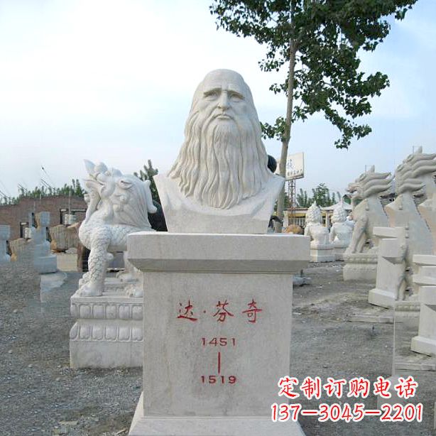 益阳达芬奇的经典雕塑——汉白玉石头像
