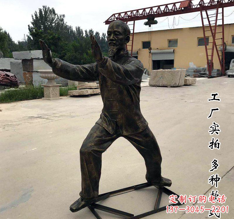 益阳太极拳雕塑神秘的艺术精髓