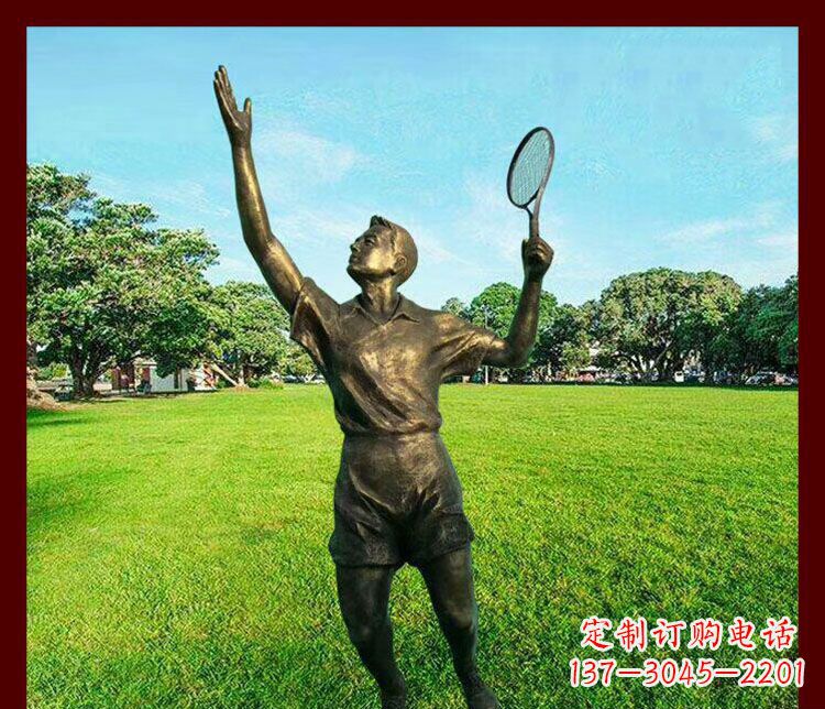 益阳艺术与运动的完美结合——羽毛球雕塑