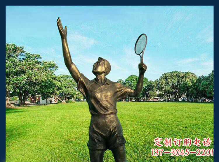 益阳羽毛球雕塑匠心之作