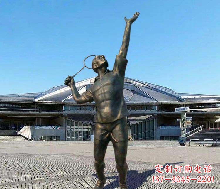 益阳羽毛球雕塑表现运动精神