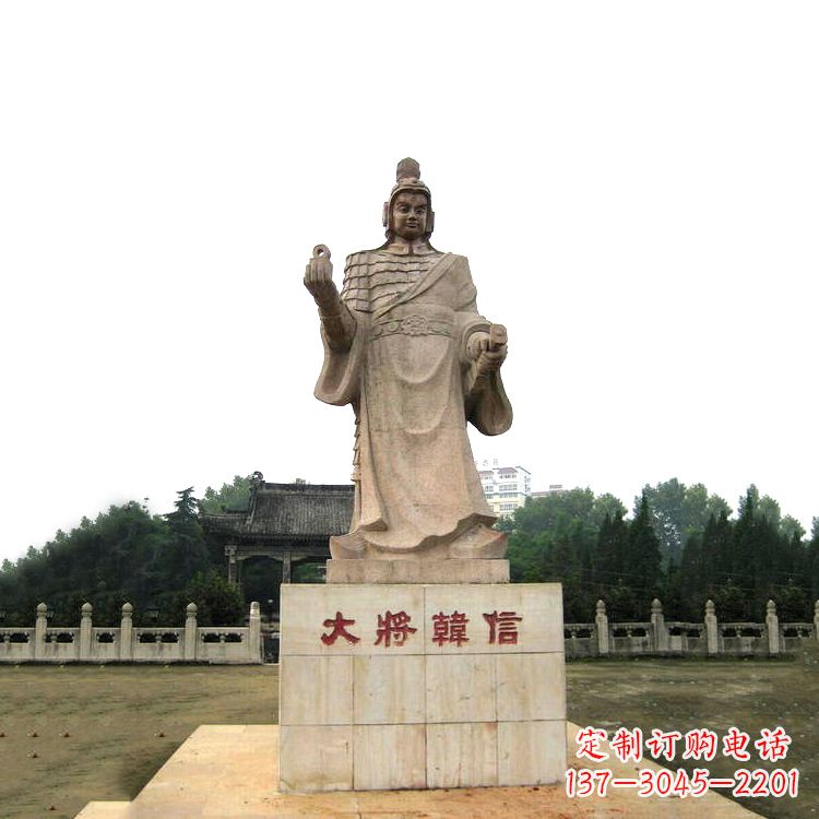 益阳韩信历史上著名的军事家