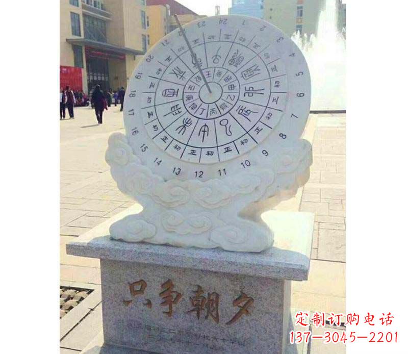 益阳大理石朝夕日晷雕塑艺术精品融合传统文化