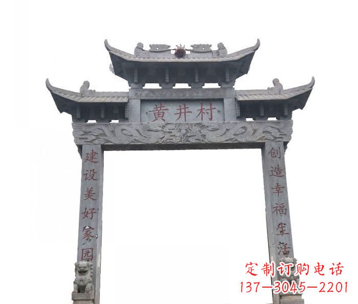 益阳大理石单门石雕牌楼