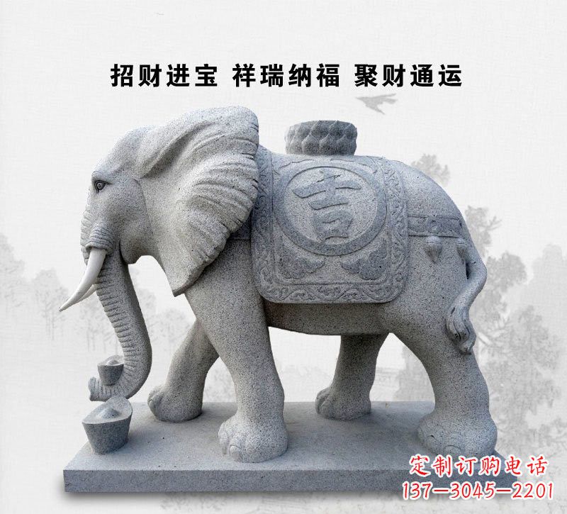 益阳精致大象雕塑