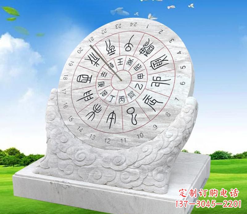 益阳精美大理石日晷雕塑