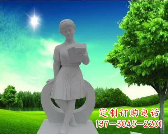 益阳精致大理石“看书女孩”雕塑