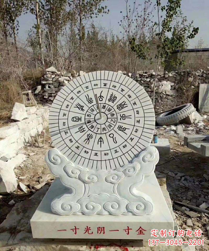 益阳精美大理石日晷雕塑