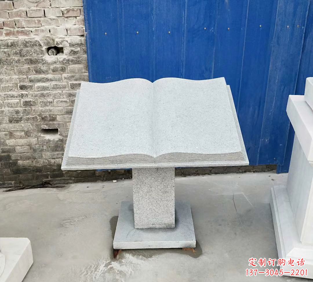 益阳书籍大理石雕塑
