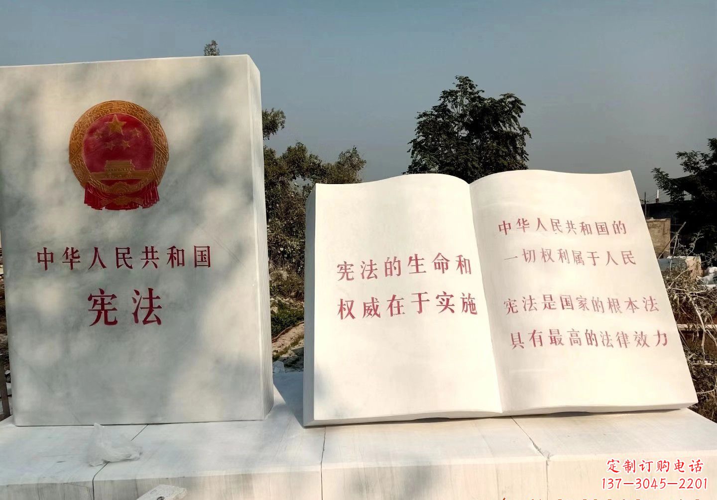 益阳书籍雕塑珍藏文明精粹