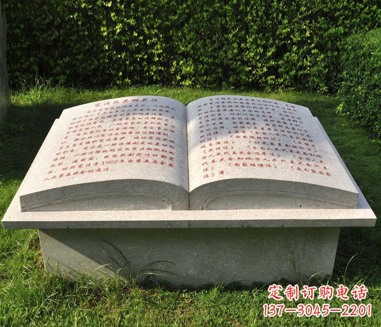 益阳大理石书籍石雕,精致优雅
