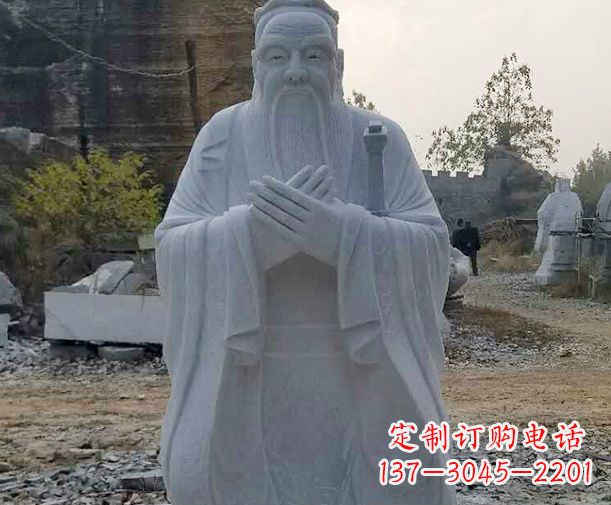 益阳高雅传统,孔子大理石雕塑