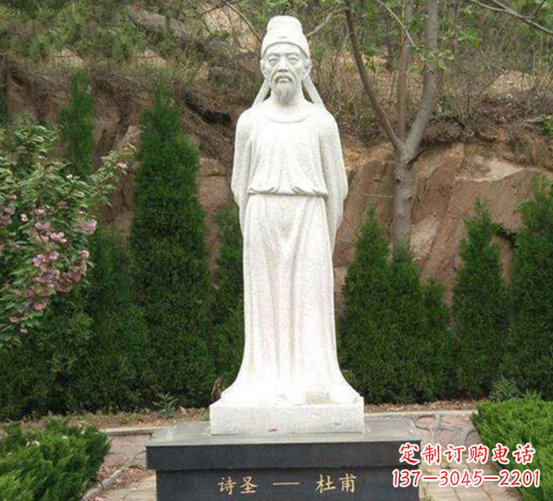 益阳杜甫大理石雕塑