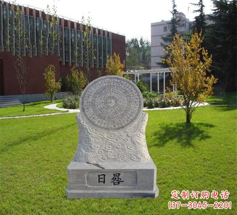 益阳大理石校园日晷纪念雕塑