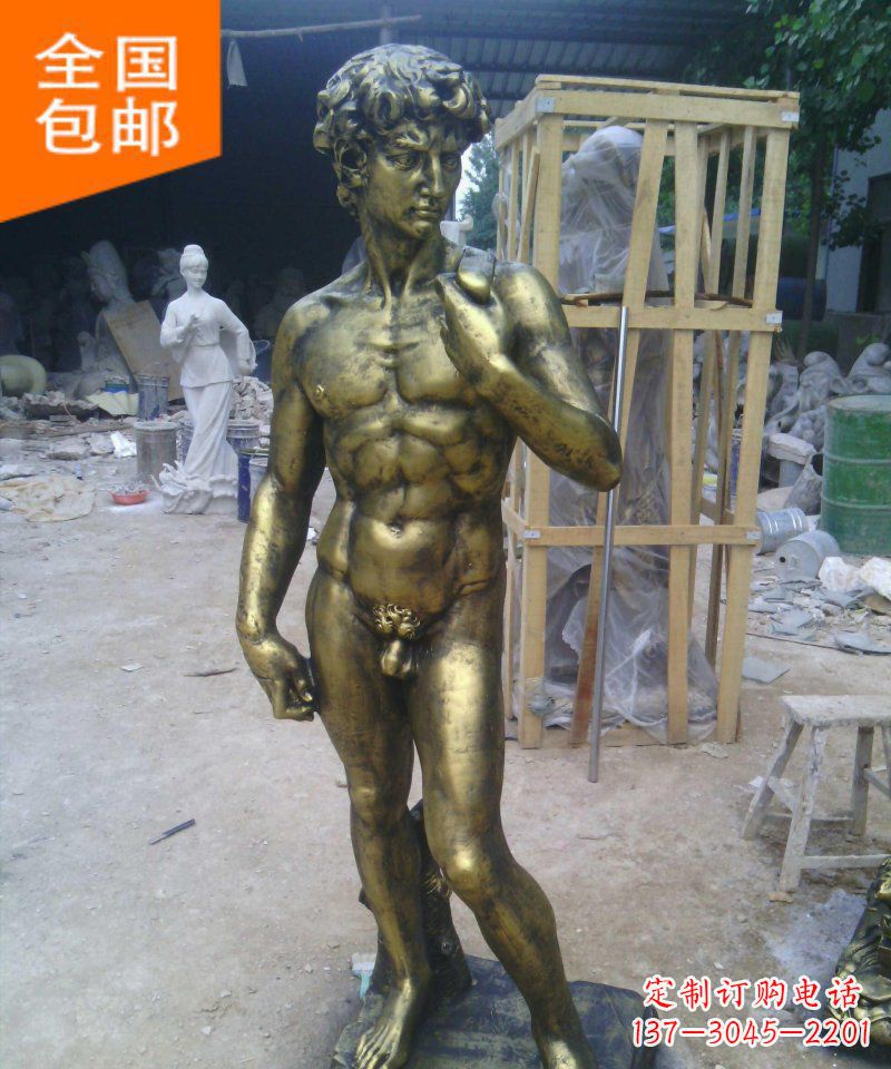 益阳大卫玻璃钢仿铜西方人物雕塑