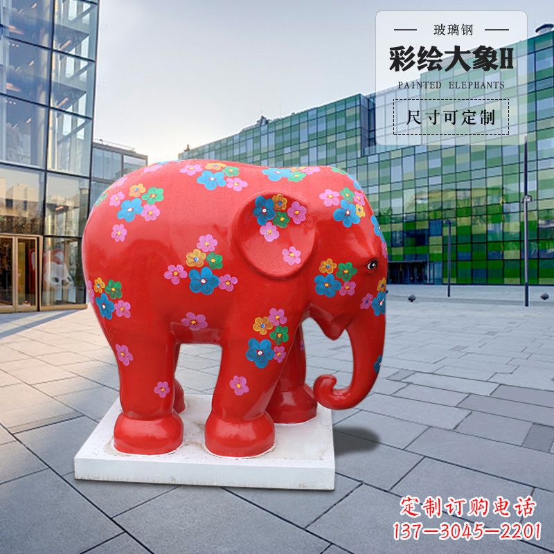 益阳大象玻璃钢雕塑