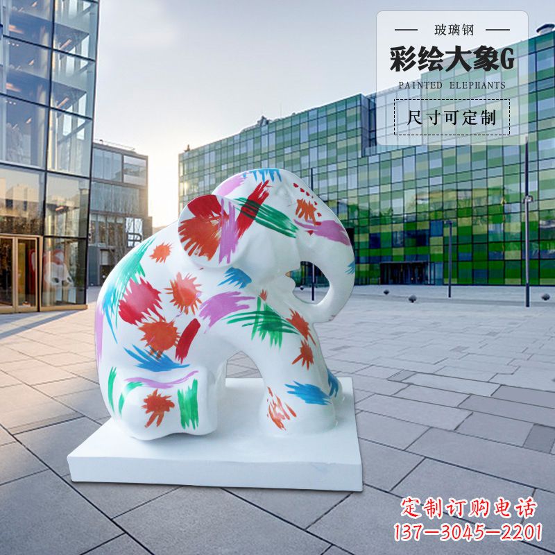 益阳大象雕塑玻璃钢