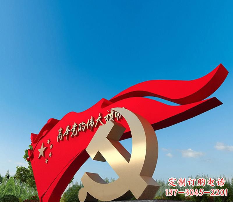 益阳不锈钢党徽雕塑,永恒象征着中国的精神