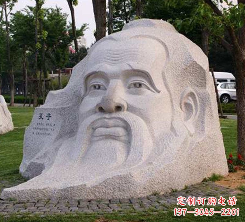 益阳大型孔子头像石雕