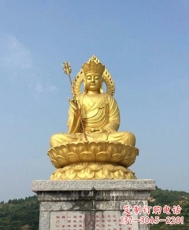 益阳大型坐式地藏王菩萨铜雕