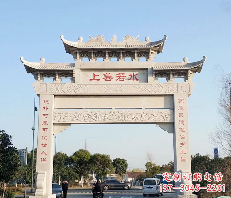 益阳传统牌坊石雕