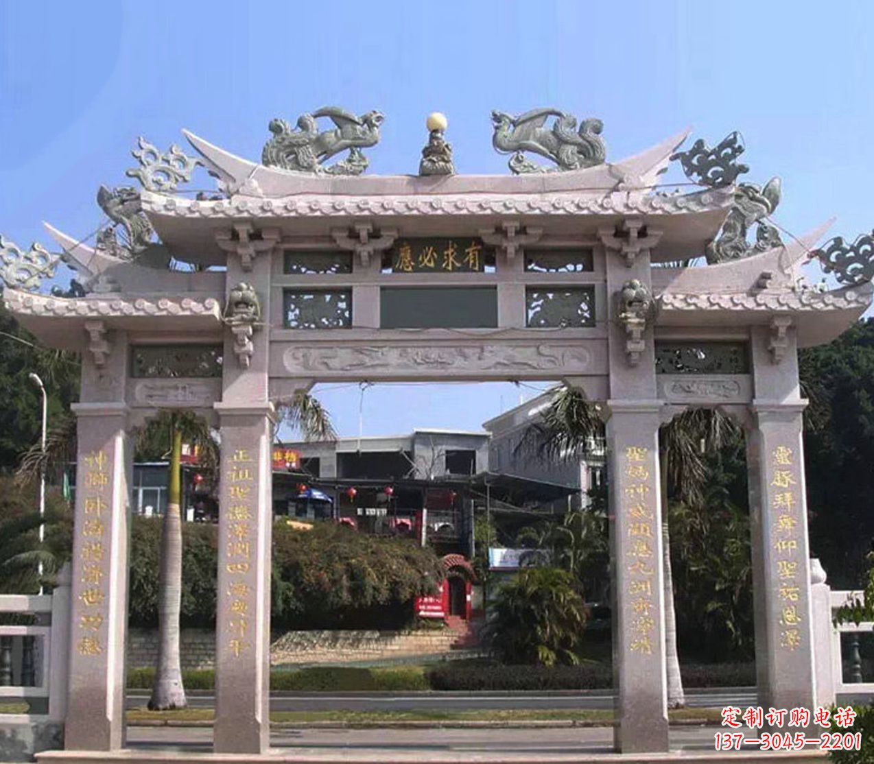 益阳单门石雕牌坊