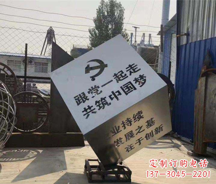 益阳不锈钢魔方摆件雕塑