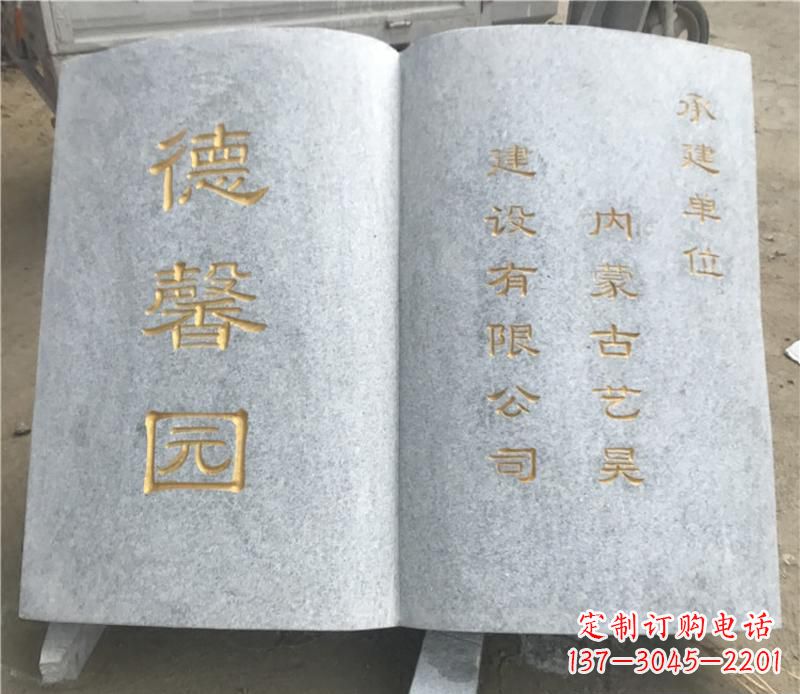 益阳书籍雕塑—独特的艺术之美