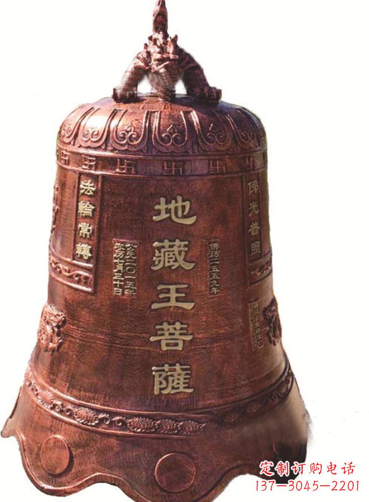 益阳古典地藏王菩萨铜佛钟雕塑