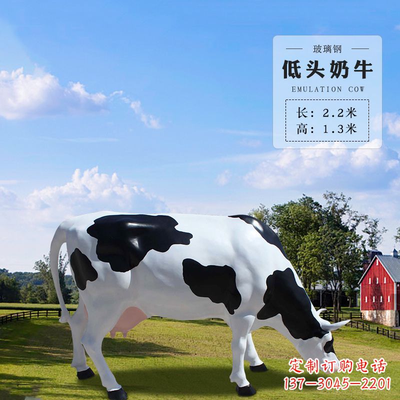益阳奶牛雕塑-精美仿真雕塑
