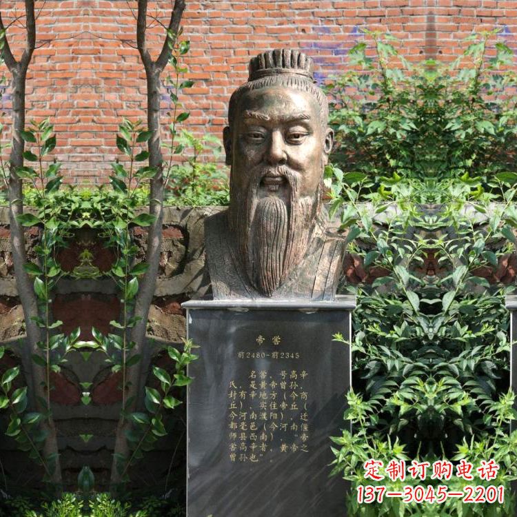 益阳帝喾纯铜头像雕塑—经典上古帝王雕像