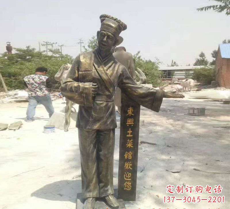 益阳店小二铜雕刻高品质静物雕塑