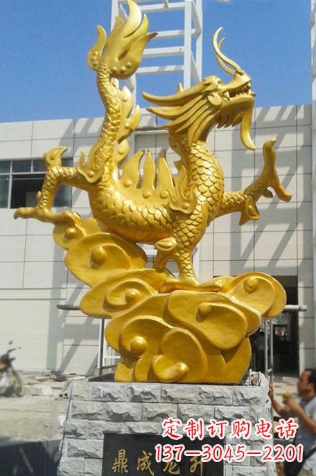 益阳鼎成精美龙雕塑