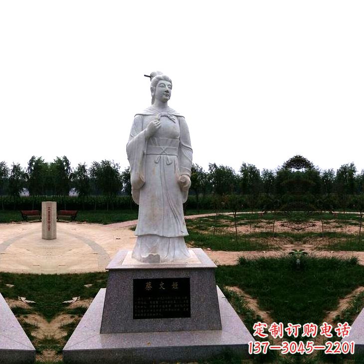 益阳蔡琰石雕塑——历史名人雕像