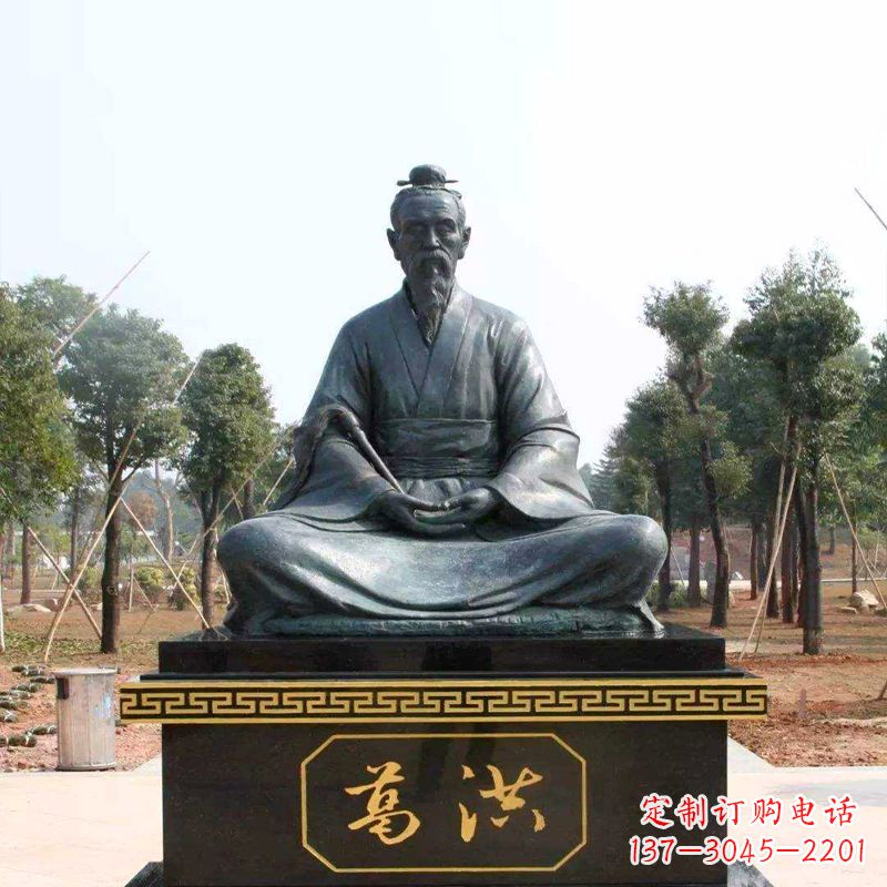 益阳葛洪仙人打坐雕塑