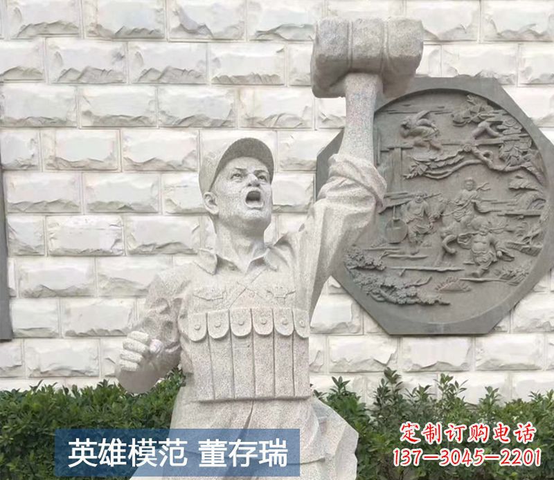 益阳董存瑞烈士石雕