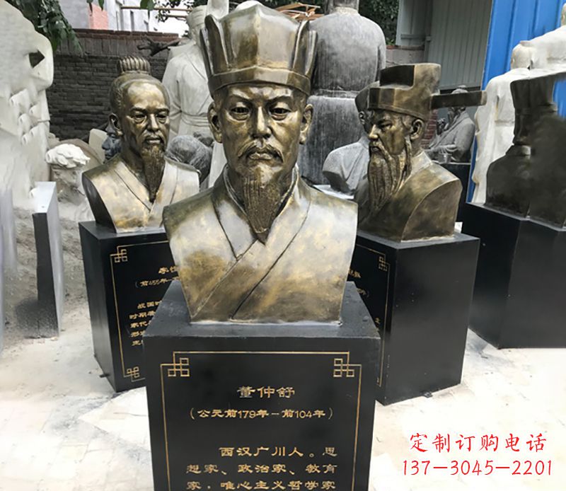 益阳董仲舒名人铜雕精美定制