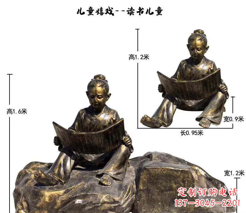 益阳精美儿童雕塑,让孩子爱上学习的精美礼物