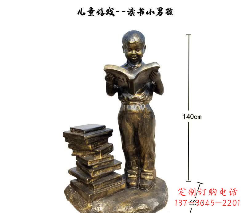 益阳中领雕塑——铜制小男孩雕塑