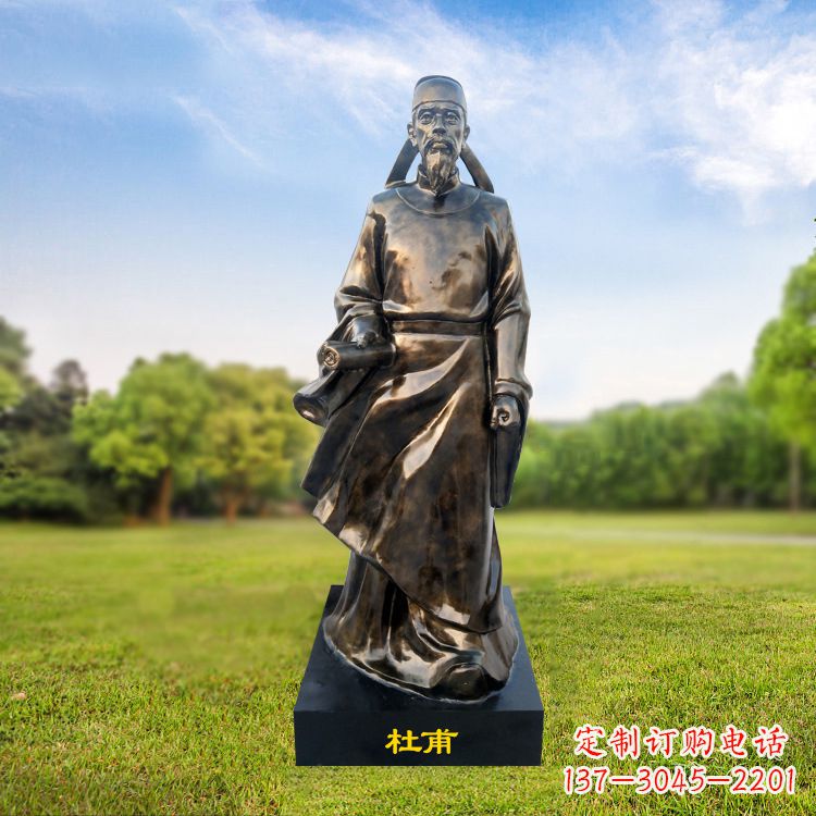 益阳中领雕塑杜甫雕像-玻璃钢仿铜历史文化人物雕塑