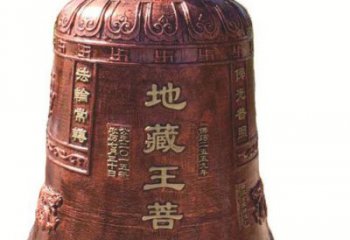 益阳古典地藏王菩萨铜佛钟雕塑
